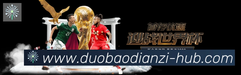 JDB夺宝电子服务体系